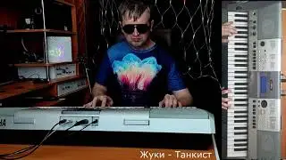 Какой ты Танкист