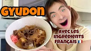 Recette facile : Bol de riz et bœuf(Gyudon) Avec les ingrédients français🇫🇷😉