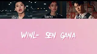 WinL-sen gana(сен ғана) karaoke/текст/сөзі