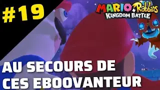 📀 ON TROUVE LE PREMIER GRAMOPHONE !  📀 | Mario + Lapins Crétins, Kingdom Battle #19
