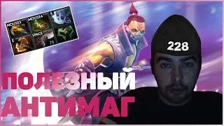СТРЕЙ ПОКАЗЫВАЕТ ПОЛЕЗНОГО АНТИМАГА//БЕЗЗАБОТНАЯ МАТЬ