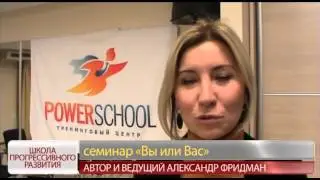 Семинар 