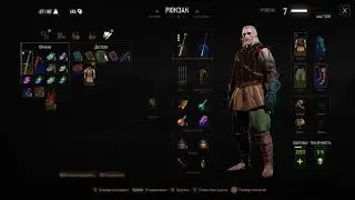Мышиная башня - Witcher 3 (22)