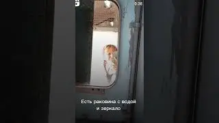 На поезде из Гокарны в Палолем