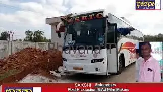 Bhavana Tv News 16-11-2018 KSRTC Volvo bus accident conductor death