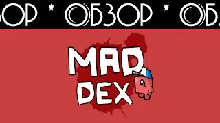 MAD DEX ОБЗОР НА ANDROID