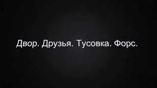 «Рассказ о жизни в 100 словах...»