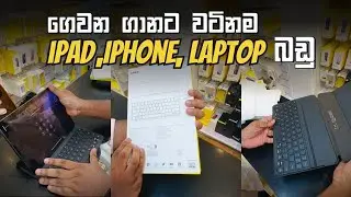 Best iPad Air Keyboard case | Sinhala