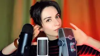 АСМР🎙️Близкий шёпот ОДНОВРЕМЕННО на три разных микрофона 🎤 ASMR🔸Whisper to three mics simultaneously