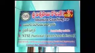 SVS Jawahar navoday & Sainik coaching centre 2017 selected students