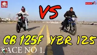 HONDA CB 125F VS YAMAHA YBR DRAG RACE | BIKE MATE PK