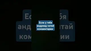 читай ком