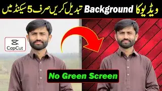 How To Remove Video Background Without Green Screen in CapCut || Video ka Background Kese Change kre