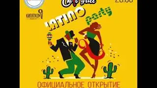 Сальса Бачата в Chili Grill Bar