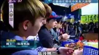 Super Junior M T0ur Guides (Sub Español)Cap 2 (2/4)