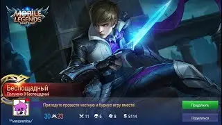 Ура я миф!Играем общаемся