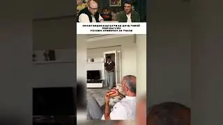 Сразу видно - батя за дочь горой 🥹
