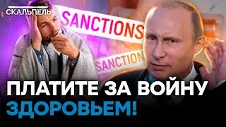 ВМЕСТО ЛЕКАРСТВ - обещания! Чем пичкают больных в РФ | Скальпель