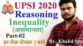 Reasoning, Inequality (असमानता) || Part-02 || BANK/UPSI/RAILWAY 'NTPC' || By- Khalid Sir.....