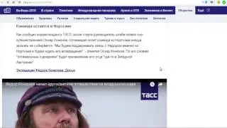 Федор Конюхов совершит путешествие вокруг земли  На воздушном шаре вокруг плоской земли