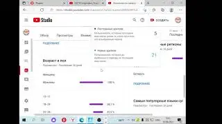 ПО ПОВОДУ МОЕГО КАНАЛА
