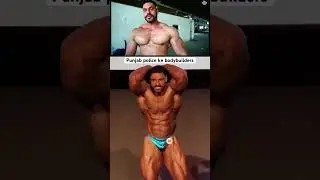 Punjab police ke good looking bodybuilders - Tarun gill talks