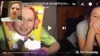 Тест на психику!!