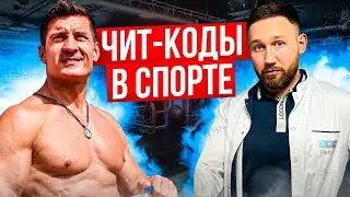 КИНЕЗИО ?! ОСТЕОПАТИЯ?! МАНУАЛЬНАЯ ТЕРАПИЯ ?! Что лучше?? Подкаст с доктором - Руслан Шипицын