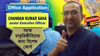 Computer Class video of Chandan Kumar Saha | @softtouch-bd