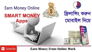 Free income mobile apps | Smart Money