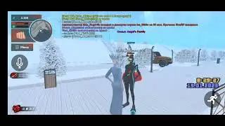 non rp обман