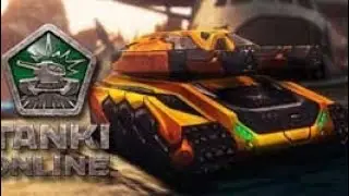 Tanki Online. Получение звания - Ст. Лейтенант. Вторая часть. Небольшая прокачка.
