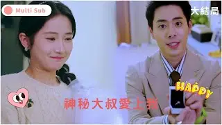 Uncle, are you an actor? 