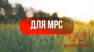 Поилка для овец модель 370