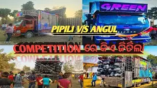 Double X Setup Competition Video //Dj Subham V/S DJ Green || Dj Competition 😱😎💯 Night Competition |😈