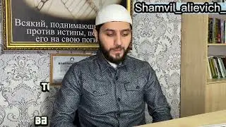 Рубрика:ВОПРОС-ОТВЕТ. #ислам #популярное #лучшее #религия #топ #reels #мудрость #love #зима