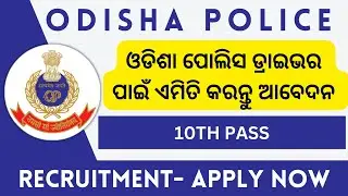 Odisha police drivers registration and apply full process Step by Step video || sanjay das