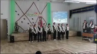 Наурыз 2024. 5 класс