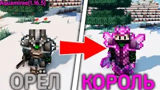 EAGLE-KING!➤Minecraft Aquamirae 1.16.5 mod review