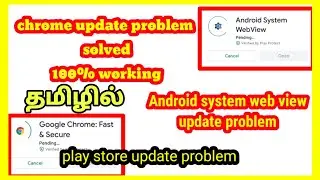 Chrome update problem in tamil |Android system web view update problem#update_problem #Guna_Tech #GT