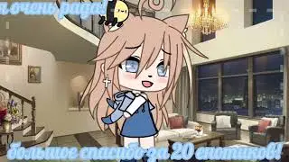 🧕🏿оцениваю видео из likee 🧕🏿 на 20 енотиков💞