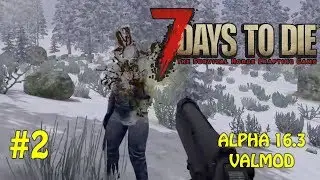 7 Days to Die  ALPHA 16.3 VALMOD ⇒ Антибиотик