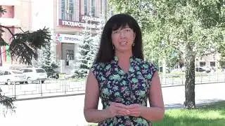 Поздравление для выпускников АлтГУ от  Четошниковой Екатерины Викторовны
