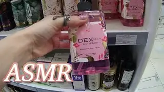 ASMR в Аптеке. Шуршу по полочкам😊 Октябрь 2023