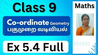 TN 9th Maths ⬇️🔗exercise 5.4 Full Coordinate Geometry பகுமுறை வடிவியல்  @Gomathidharmarajan