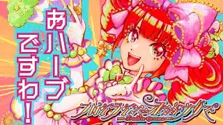 フロイライン＝オジョウサマ（重音テト / アナザーボーカル版）/ nyanyannya（大天才P）