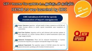 ICETAB 2 0 was launched by Hon ble Finance Minister on 23 08 2024