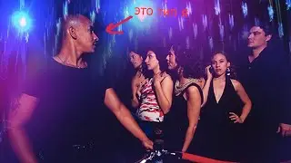 я вышибала (⌐■_■) (Not Tonight)