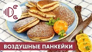 Панкейки на молоке. Классический рецепт