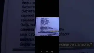 переведите плиз #прикол #анекдоты #memes #мем #жиза #рекомендации